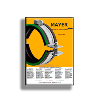 catalog производства Mayer